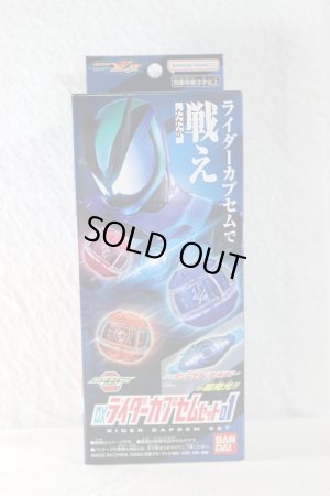 Photo1: Kamen Rider Zeztz / DX Rider Capsem Set 01 (1)