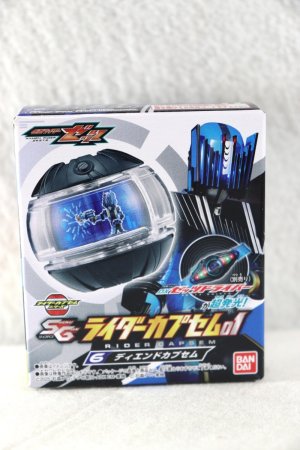 Photo1: Kamen Rider Zeztz / SG Rider Capsem Diend (1)