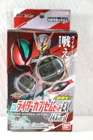 Photo1: Kamen Rider Zeztz / DX Rider Capsem Set EX Noise ver.01 (1)