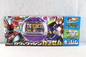 Photo1: Kamen Rider Zeztz / Rider Capsem Gavv ＆Valen (1)