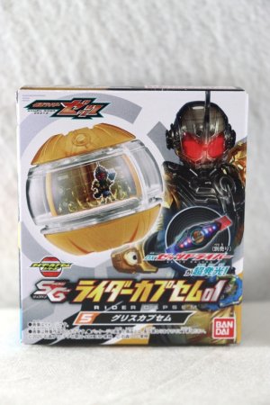Photo1: Kamen Rider Zeztz / SG Rider Capsem Grease (1)