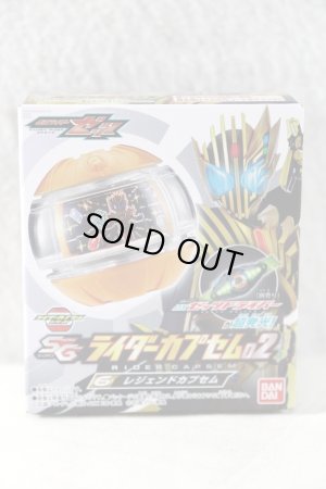Photo1: Kamen Rider Zeztz / SG Rider Capsem Legend (1)