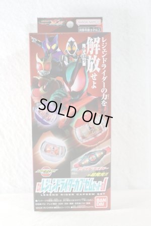 Photo1: Kamen Rider Zeztz / DX Legend Rider Capsem Set 01 (1)