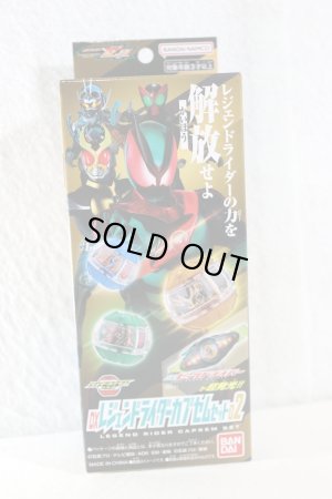 Photo1: Kamen Rider Zeztz / DX Legend Rider Capsem Set 02 (1)