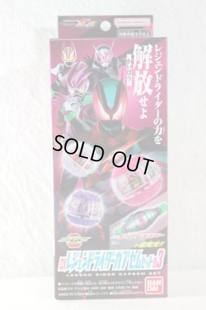 Photo1: Kamen Rider Zeztz / DX Legend Rider Capsem Set 03 (1)