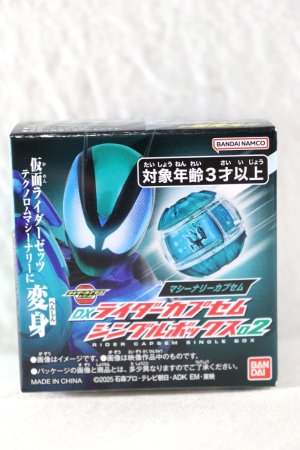 Photo1: Kamen Rider Zeztz / DX Rider Capsem Single Box 02 Machinery (1)