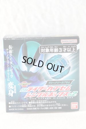 Photo1: Kamen Rider Zeztz / DX Rider Capsem Single Box 02 Machinery (1)