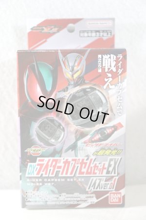 Photo1: Kamen Rider Zeztz / DX Rider Capsem Set EX Noise ver.01 (1)