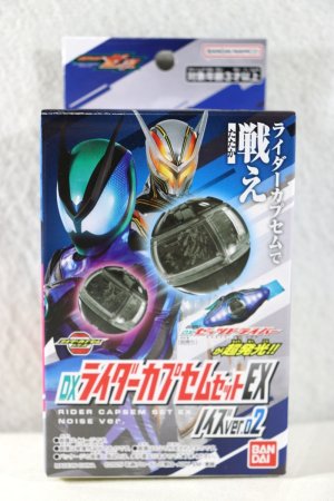 Photo1: Kamen Rider Zeztz / DX Rider Capsem Set EX Noise ver.02 (1)