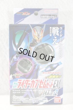 Photo1: Kamen Rider Zeztz / DX Rider Capsem Set EX Noise ver.02 (1)