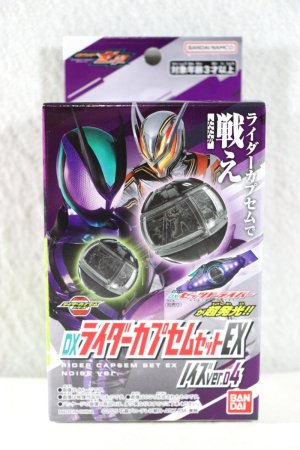 Photo1: Kamen Rider Zeztz / DX Rider Capsem Set EX Noise ver.04 (1)