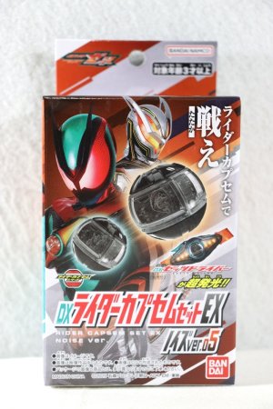 Photo1: Kamen Rider Zeztz / DX Rider Capsem Set EX Noise ver.05 (1)