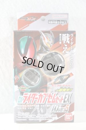 Photo1: Kamen Rider Zeztz / DX Rider Capsem Set EX Noise ver.05 (1)