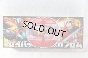 Photo1: Kamen Rider Zeztz / Rider Capsem Saber (1)