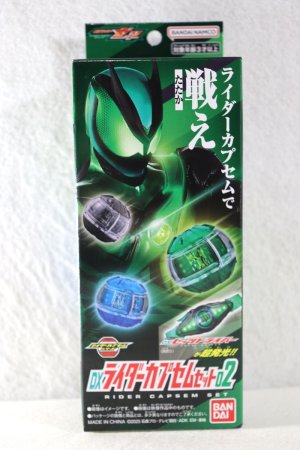 Photo1: Kamen Rider Zeztz / DX Rider Capsem Set 02 (1)