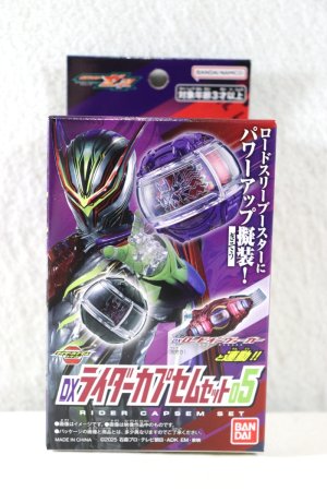 Photo1: Kamen Rider Zeztz / DX Rider Capsem Set 05 (1)
