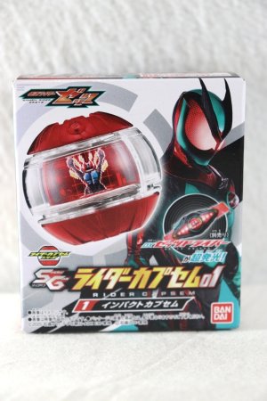 Photo1: Kamen Rider Zeztz / SG Rider Capsem Impact (1)
