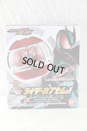 Photo1: Kamen Rider Zeztz / SG Rider Capsem Impact (1)