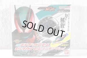 Photo1: Kamen Rider Zeztz / DX Rider Capsem Zeztz Capsem (Singing ver) & CD (1)