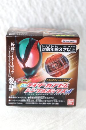 Photo1: Kamen Rider Zeztz / DX Rider Capsem Single Box 01 Transform (1)
