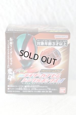 Photo1: Kamen Rider Zeztz / DX Rider Capsem Single Box 01 Transform (1)