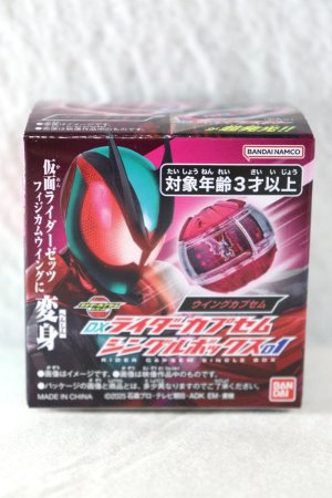 Photo1: Kamen Rider Zeztz / DX Rider Capsem Single Box 01 Wing (1)