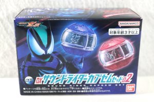 Photo1: Kamen Rider Zeztz / DX Sound Rider Capsem Set 02 with Package (1)