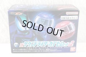 Photo1: Kamen Rider Zeztz / DX Sound Rider Capsem Set 02 with Package (1)