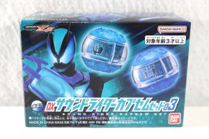 Photo1: Kamen Rider Zeztz / DX Sound Rider Capsem Set 03 with Package (1)
