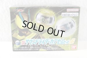 Photo1: Kamen Rider Zeztz / DX Sound Rider Capsem Set 06 with Package (1)