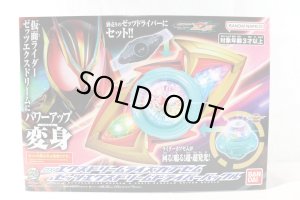 Photo1: Kamen Rider Zeztz / DX Exdreamrise Capsem & Zeztz Exdream Driver Buckle (1)