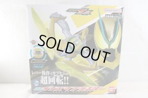 Photo1: Kamen Rider Zeztz / DX Inazuma Blaster (1)