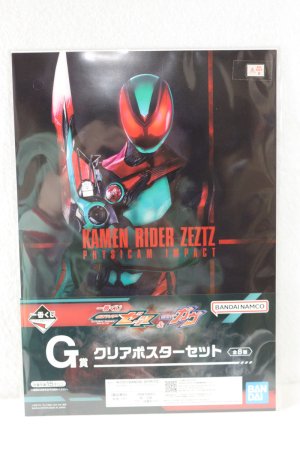 Photo1: Kamen Rider Zeztz / Ichiban Kuji Clear Poster Zeztz Physicam Impact (1)
