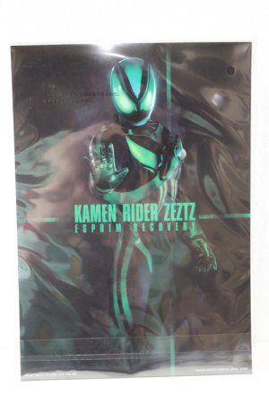 Photo2: Kamen Rider Zeztz / Ichiban Kuji Clear Poster Zeztz Physicam Impact (2)