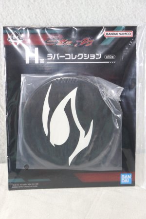 Photo1: Kamen Rider Zeztz / Ichiban Kuji Rubber Collection Zeztz Symbol (1)