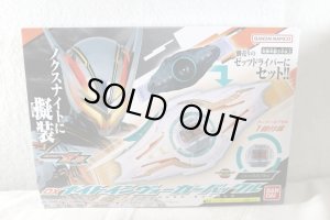 Photo1: Kamen Rider Zeztz / DX Knight Invoker Buckle (1)