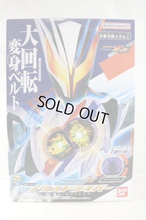 Photo1: Kamen Rider Zeztz / DX Nox Driver (1)