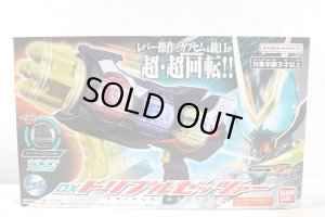 Photo1: Kamen Rider Zeztz / DX Triple Zeztzer (1)