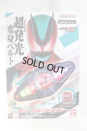 Photo1: Kamen Rider Zeztz / DX Zeztz Driver (1)