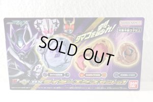 Photo1: Kamen Rider My-Th / DX Rider X-Eggs Set 01 (1)