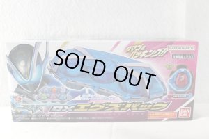 Photo1: Kamen Rider My-Th / DX X-Eggs Pack (1)