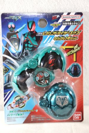 Photo1: Kamen Rider My-Th / DX Legend Rider X-Eggs Zeztz & 1gou Set (1)