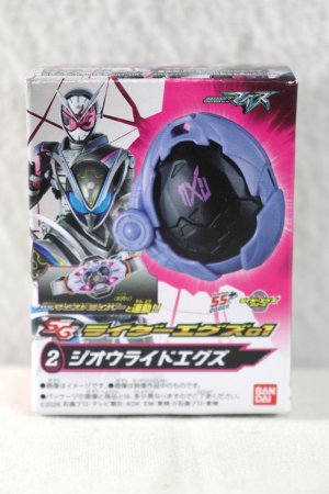 Photo1: Kamen Rider My-Th / SG Rider X-Eggs 01 Zi-O Ride X-Eggs (1)