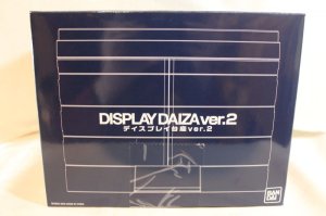 Photo1: Kamen Rider / Display Daiza ver.2 (1)