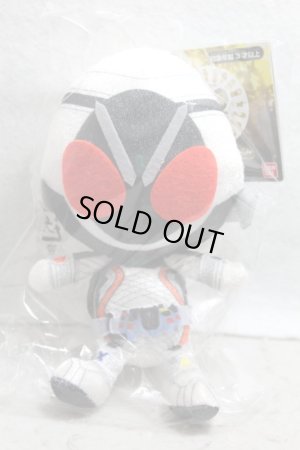 Photo1: Kamen Rider Fourze / Chibi Nuigurumi (Plush) Kamen Rider Fourze (1)