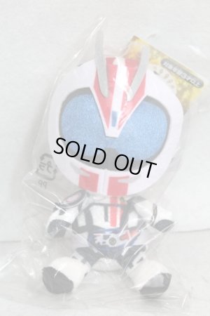 Photo1: Kamen Rider Drive / Chibi Nuigurumi (Plush) Kamen Rider Mach (1)