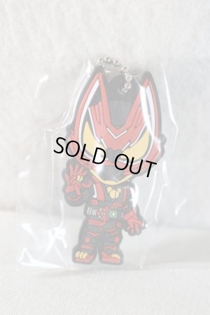 Photo1: Kamen Rider Geats / Capsule Rubber Mascot 02 Key Chain Geats Boost Form Mark 2 (1)