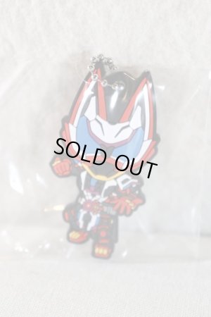 Photo1: Kamen Rider Geats / Capsule Rubber Mascot 02 Key Chain Geats Lazer Boost Form (1)