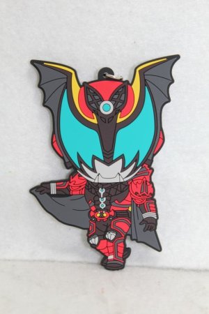 Photo1: Kamen Rider Kiva / BIG Rubber Strap Dark Kiva (1)