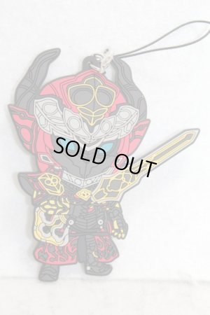 Photo1: Kamen Rider Gaim / BIG Rubber Strap Lord Baron (1)